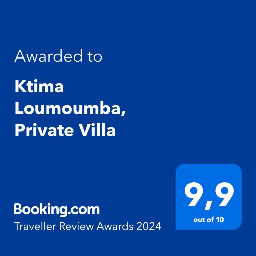 Ktima Loumoumba, Private Villa *